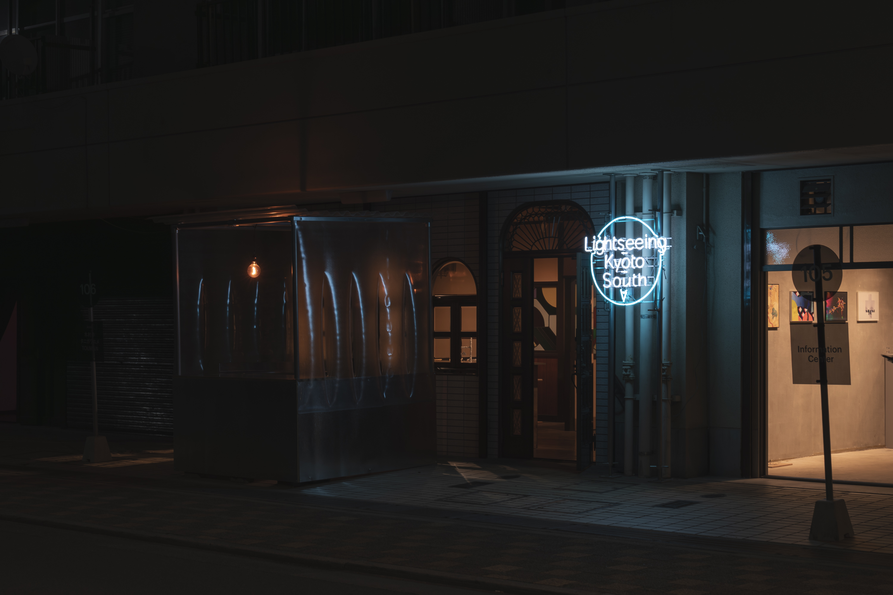 Lightseeing Kyoto South